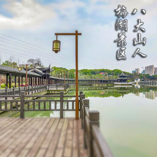 玛纳斯怎样与 720 全景团队保持良好的沟通？